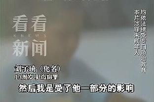 日本球迷谈于金永踢前锋：过于超前了吧，这是现实版的若岛津健？